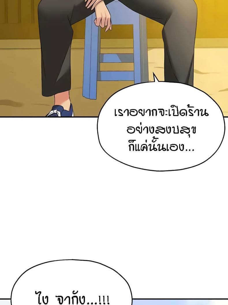 page-61