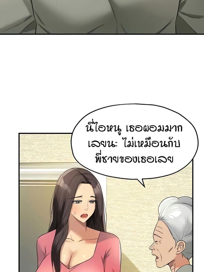 page-74