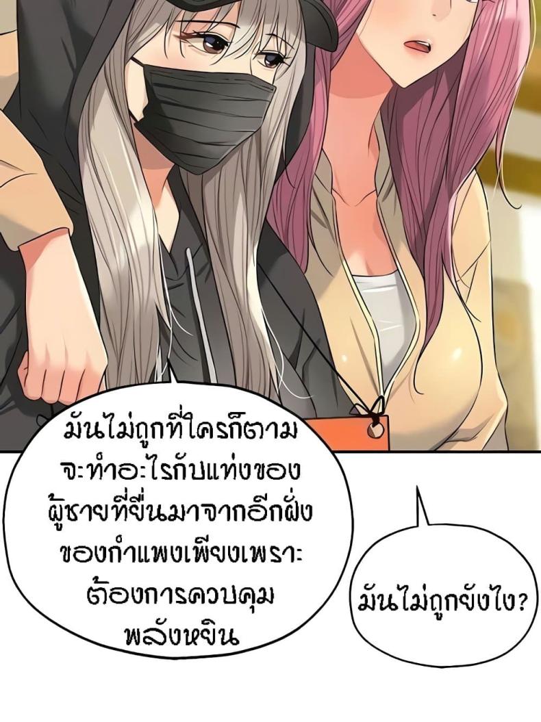 page-36