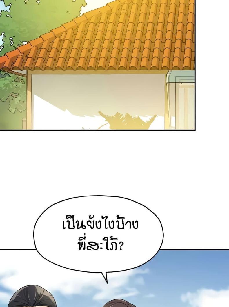 page-65