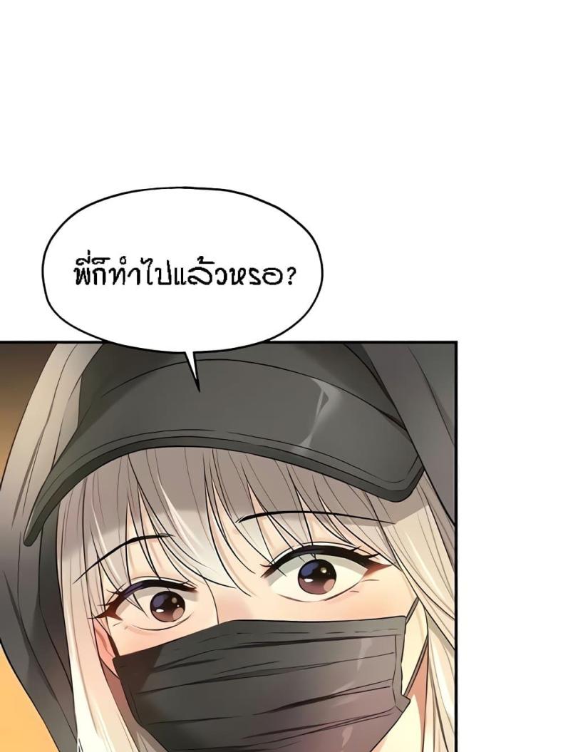 page-37