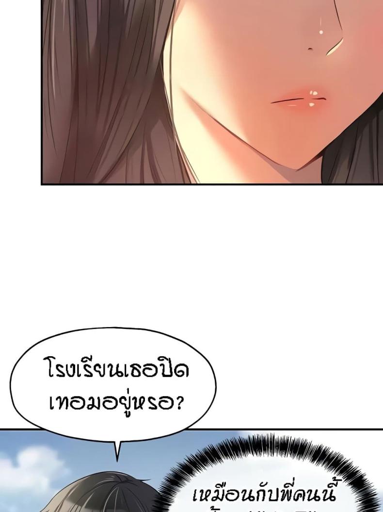 page-71