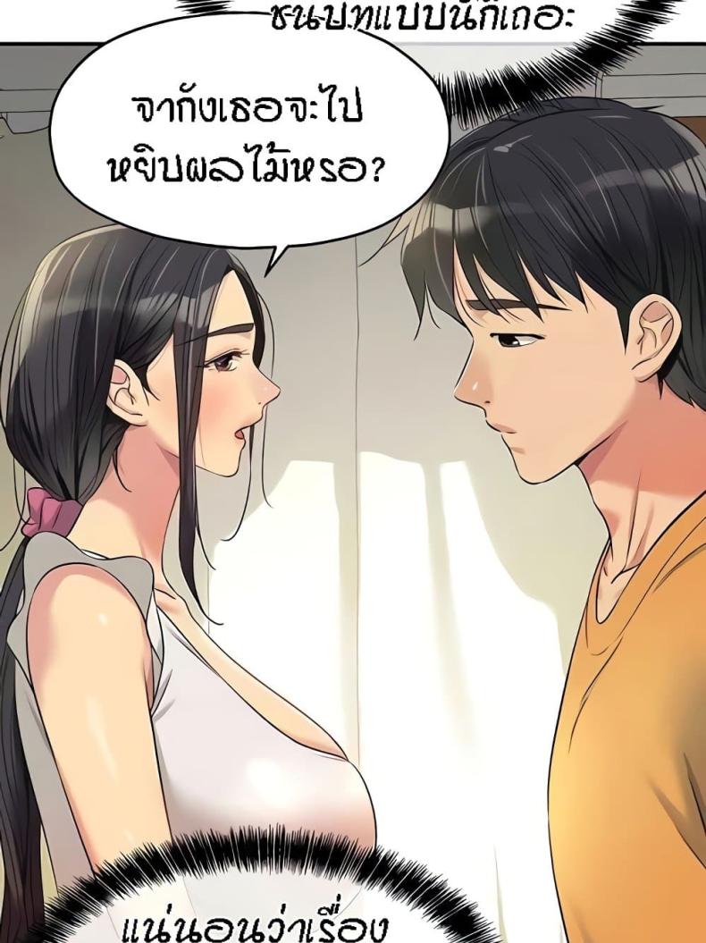 page-88