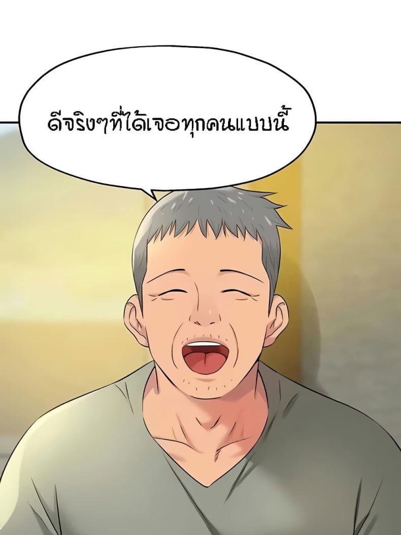 page-73