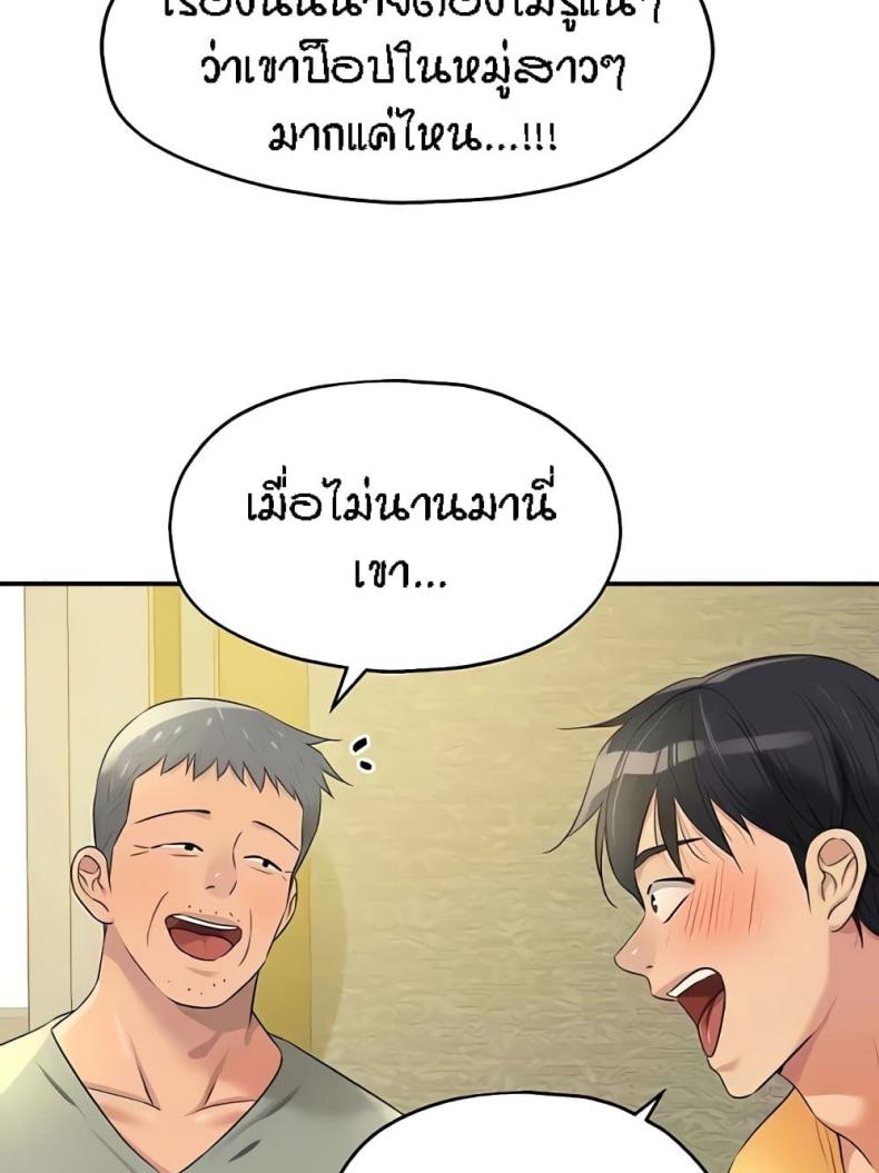 page-80
