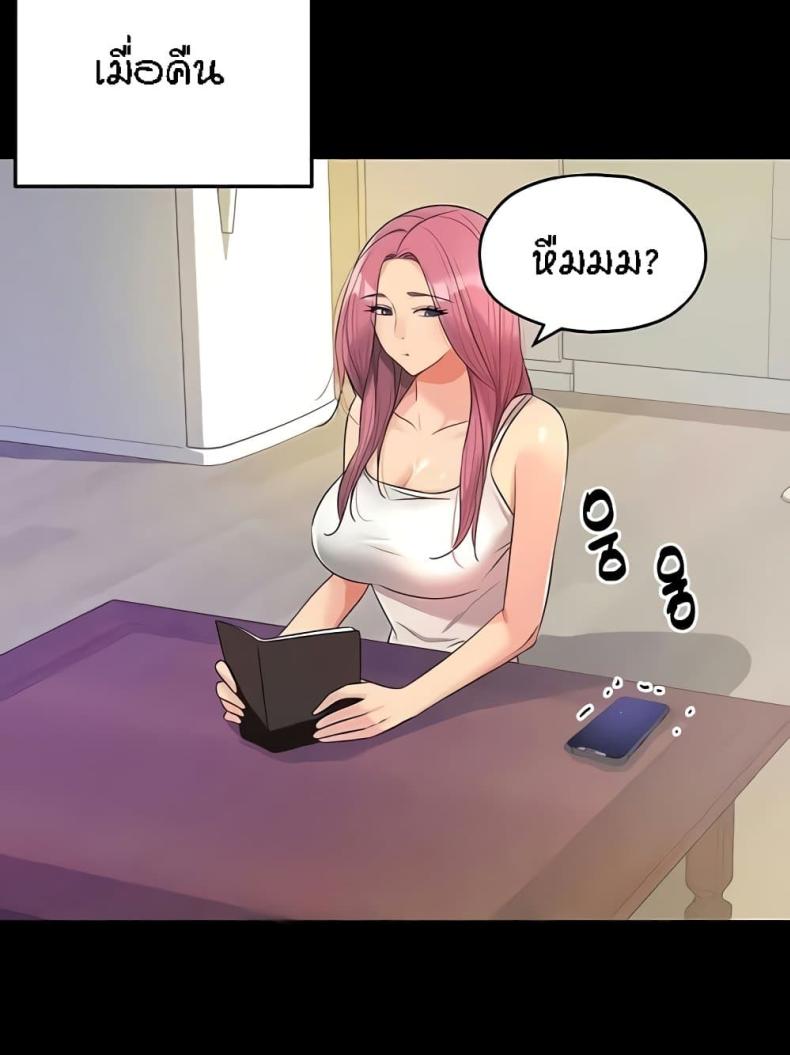 page-24