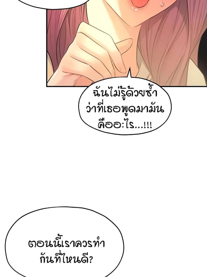 page-39