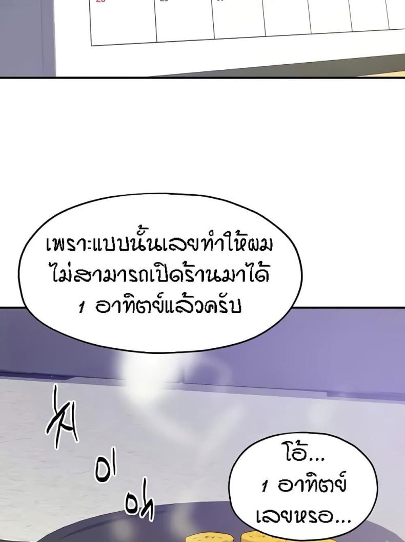 page-52