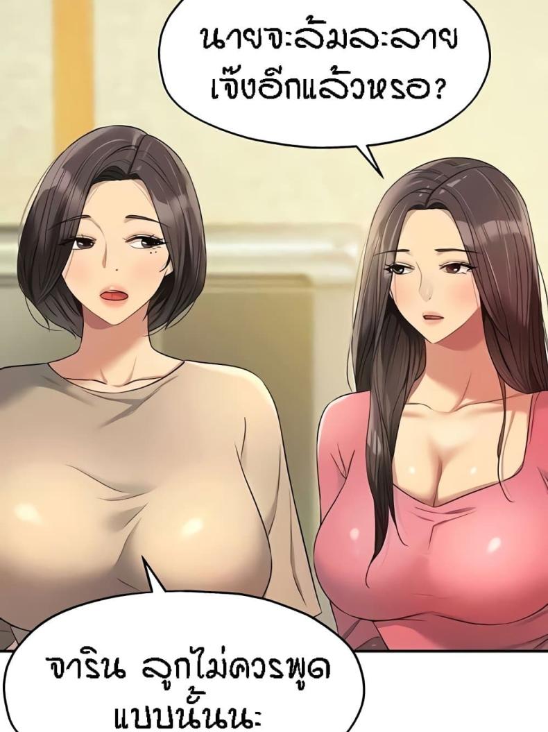 page-85