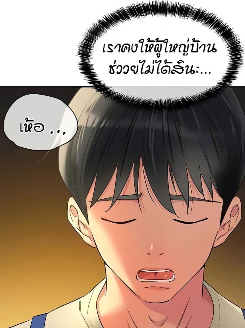 page-47