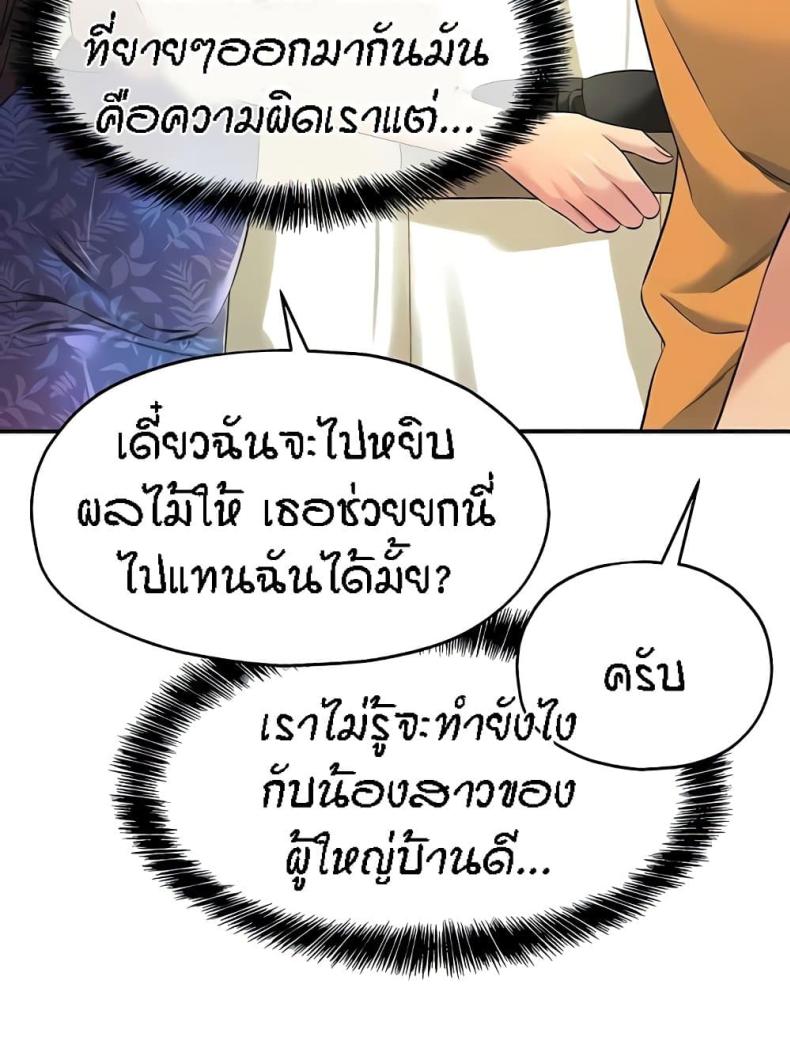 page-89