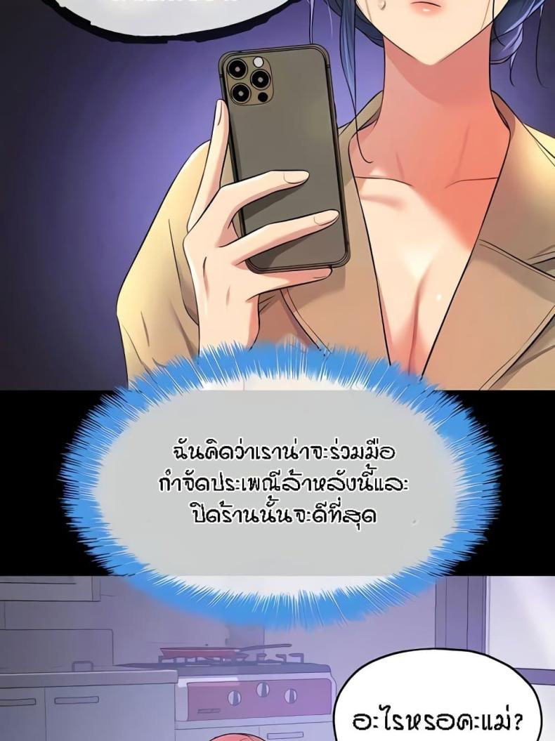 page-28