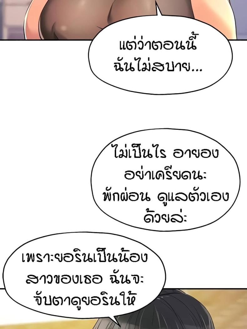 page-45