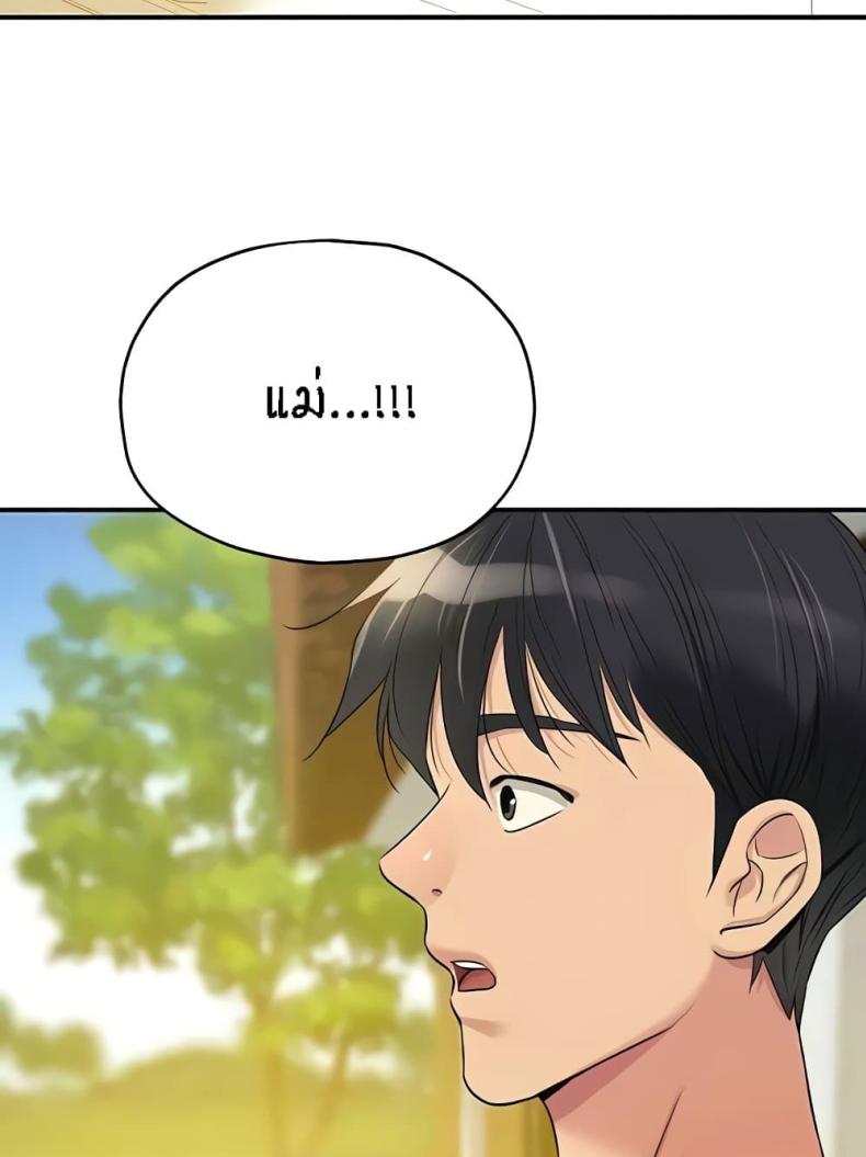page-63