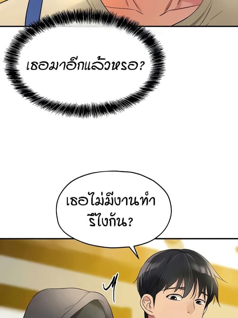 page-48