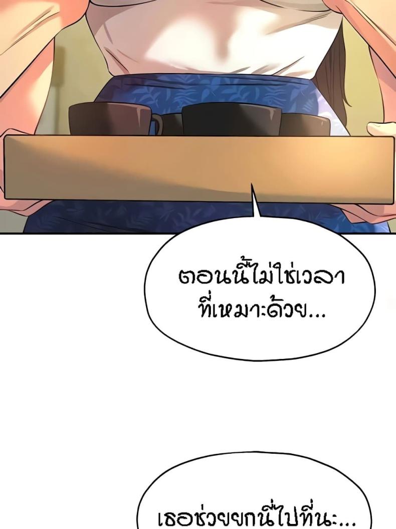 page-93