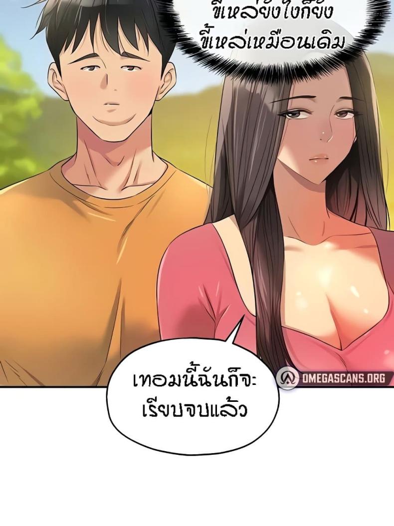 page-72