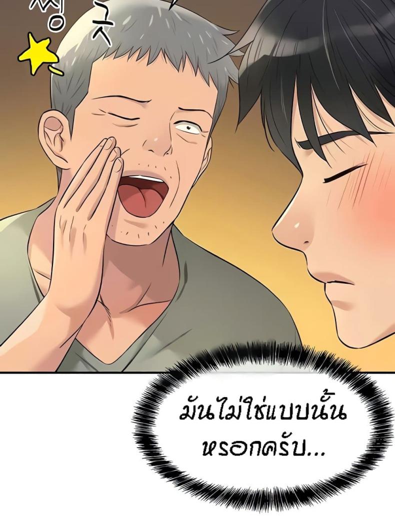 page-82