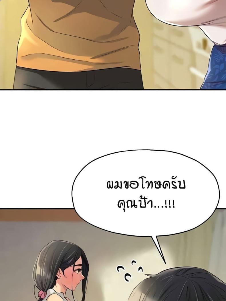 page-95