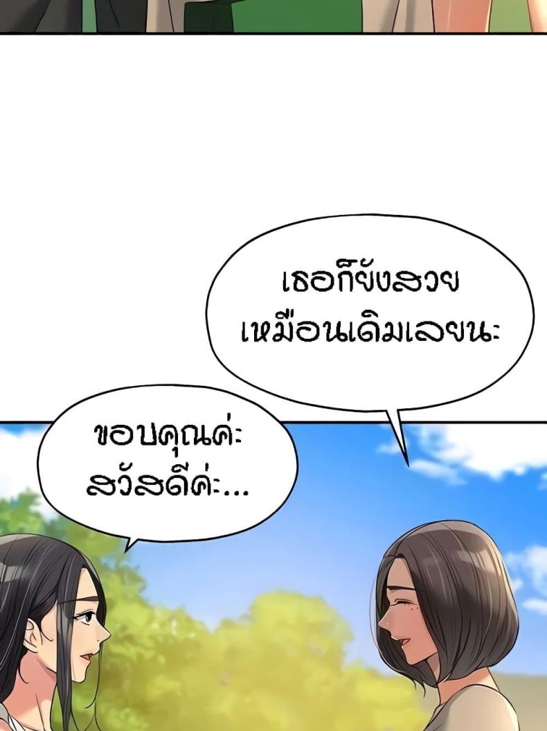 page-67