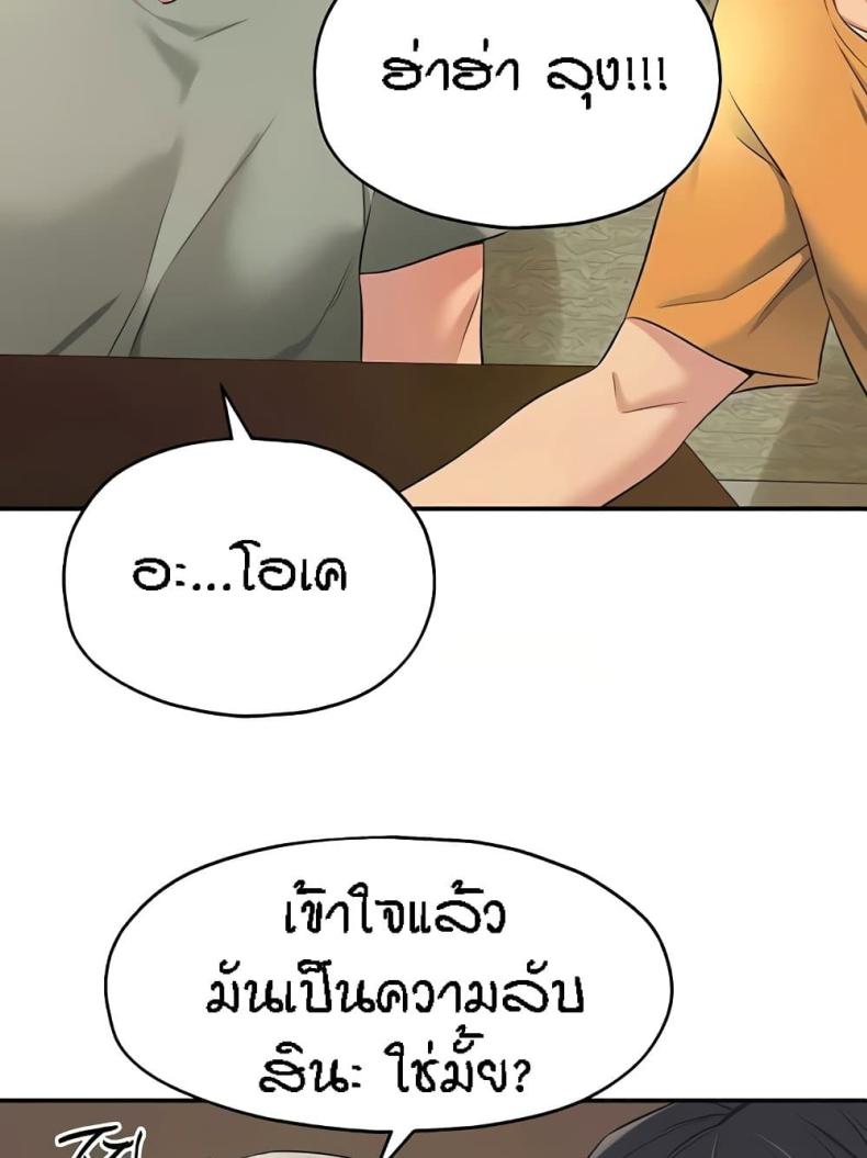 page-81