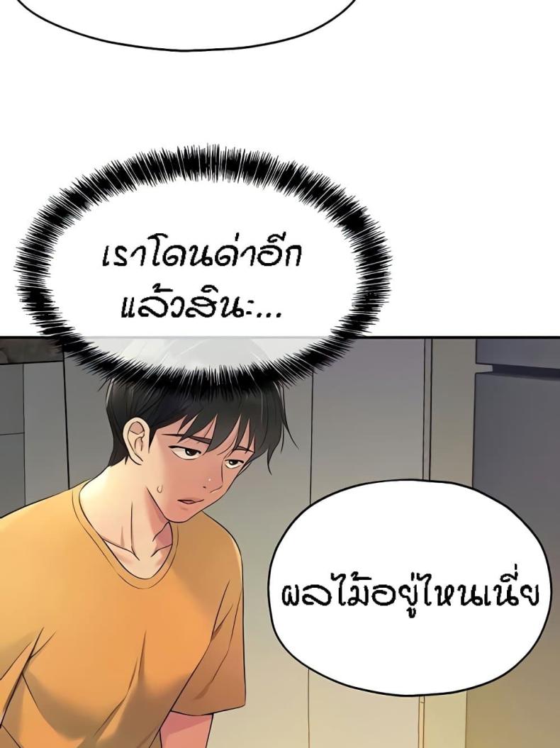 page-86