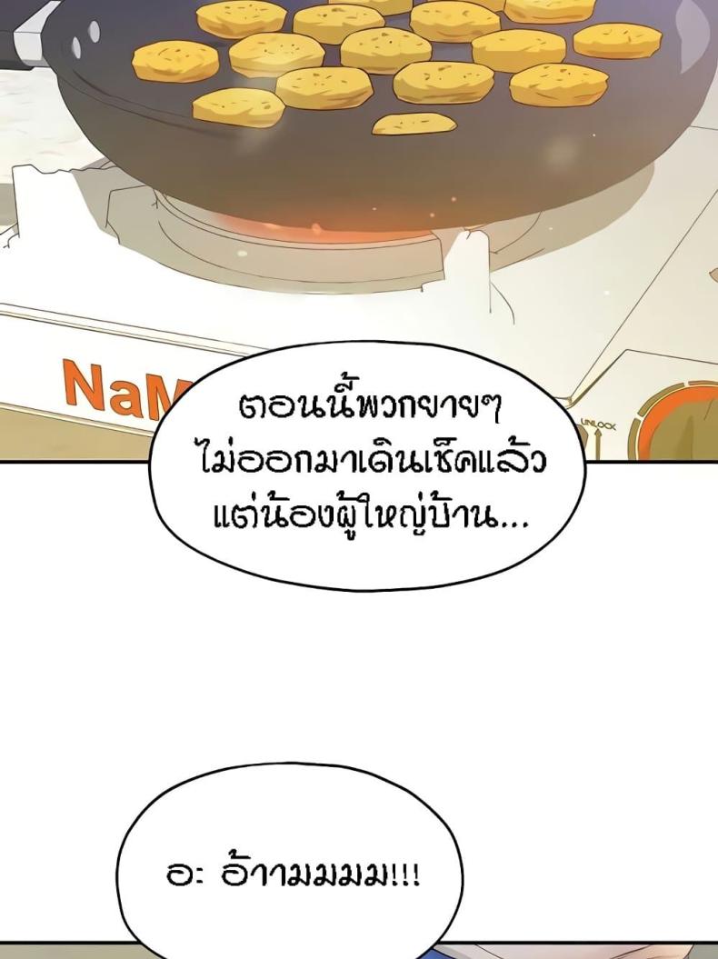 page-53