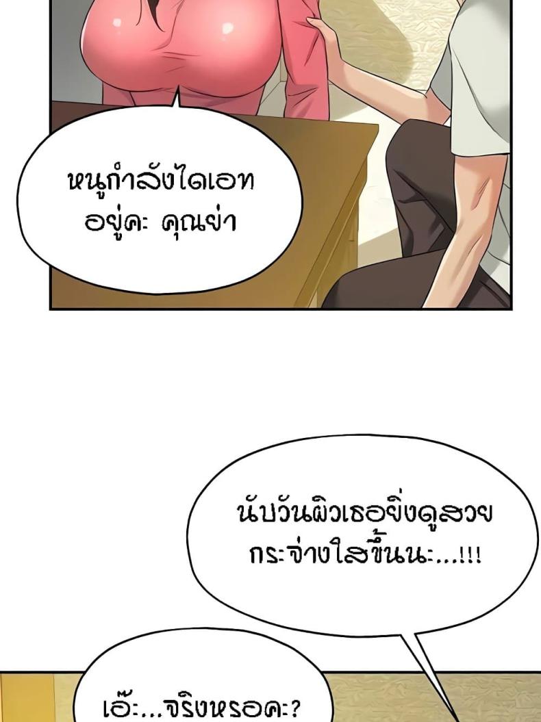 page-75