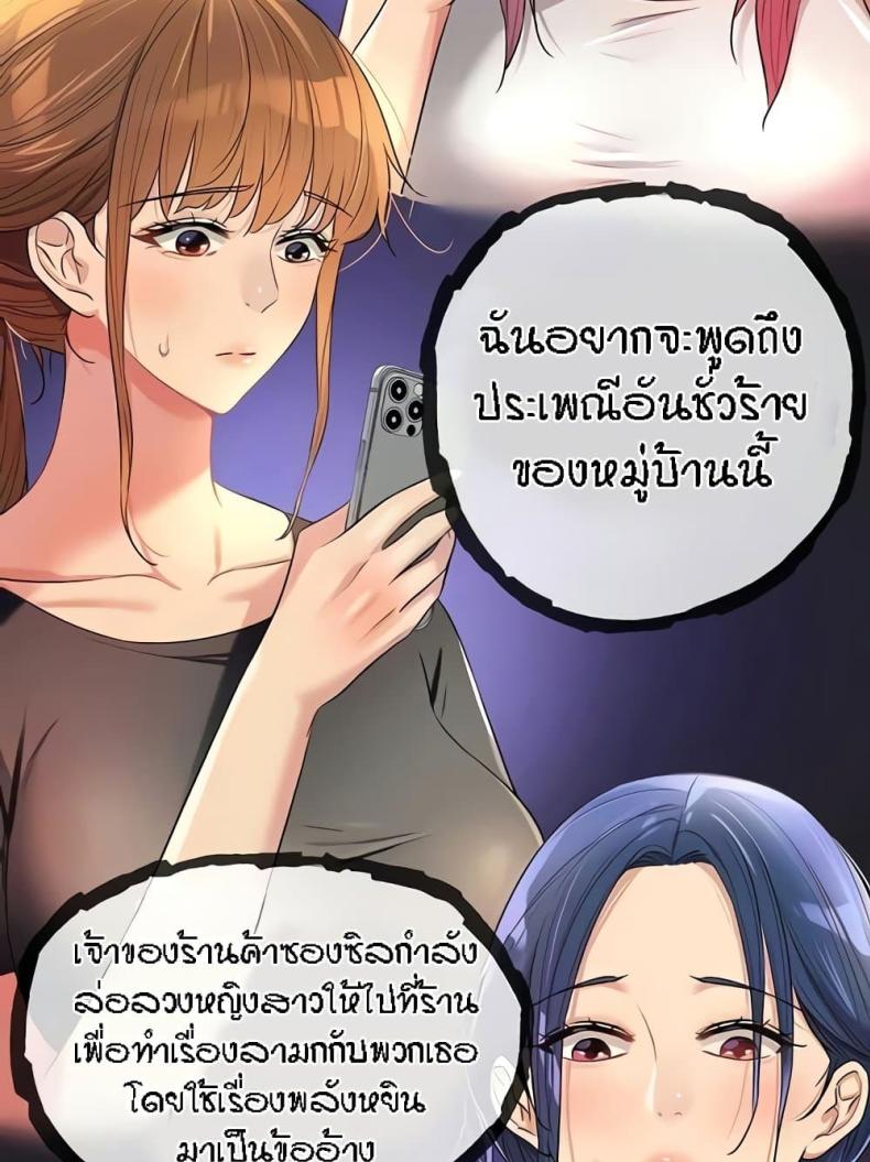 page-27