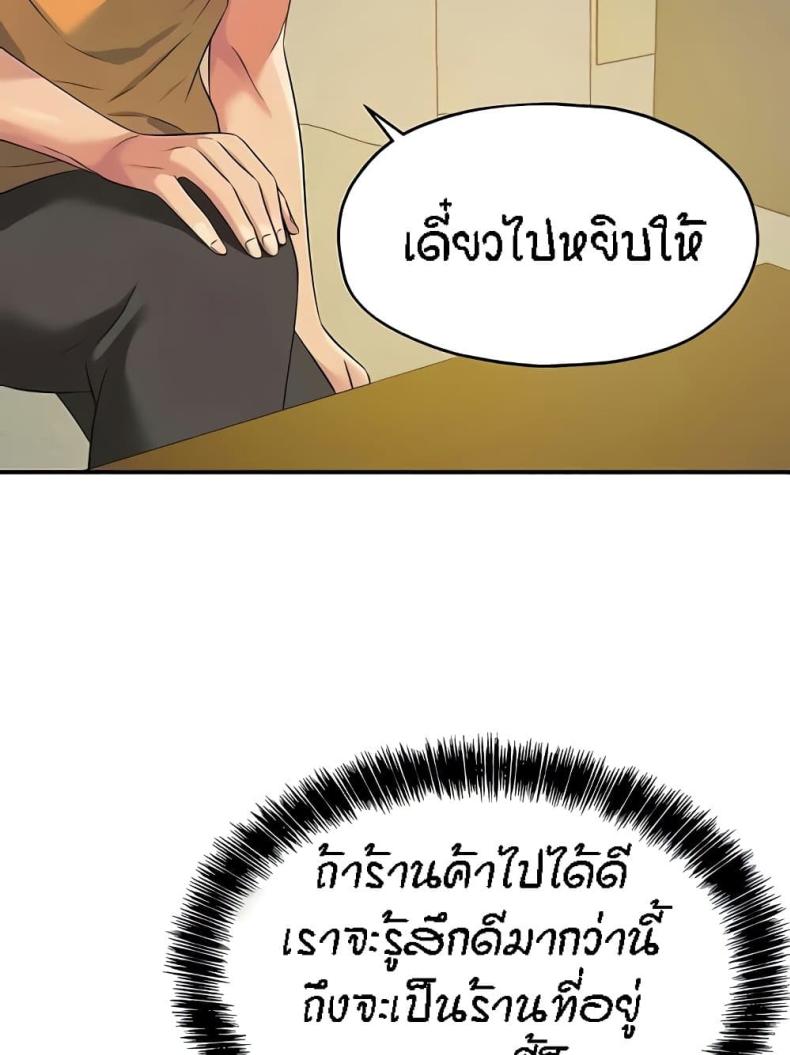 page-87