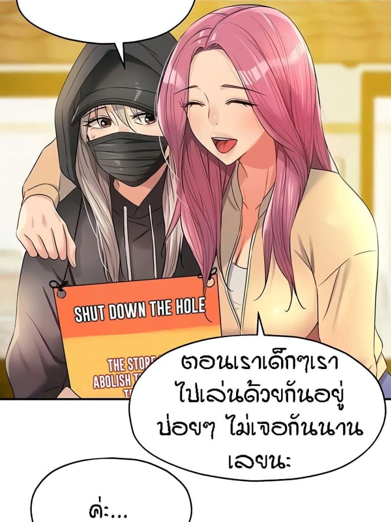 page-33