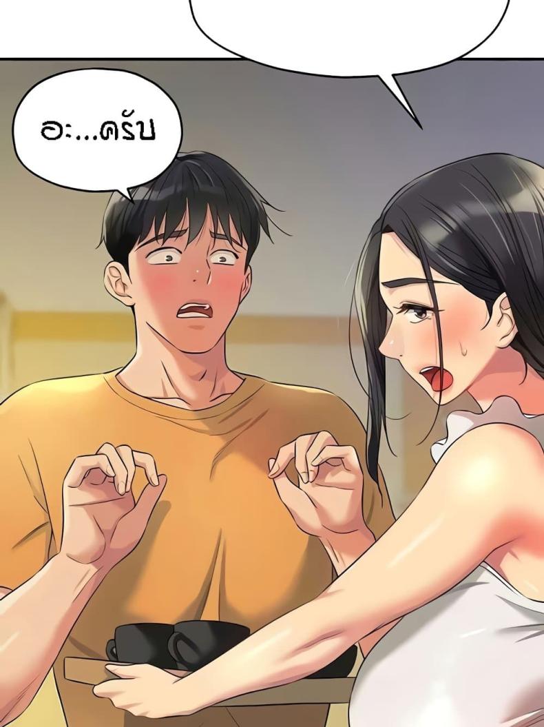 page-94