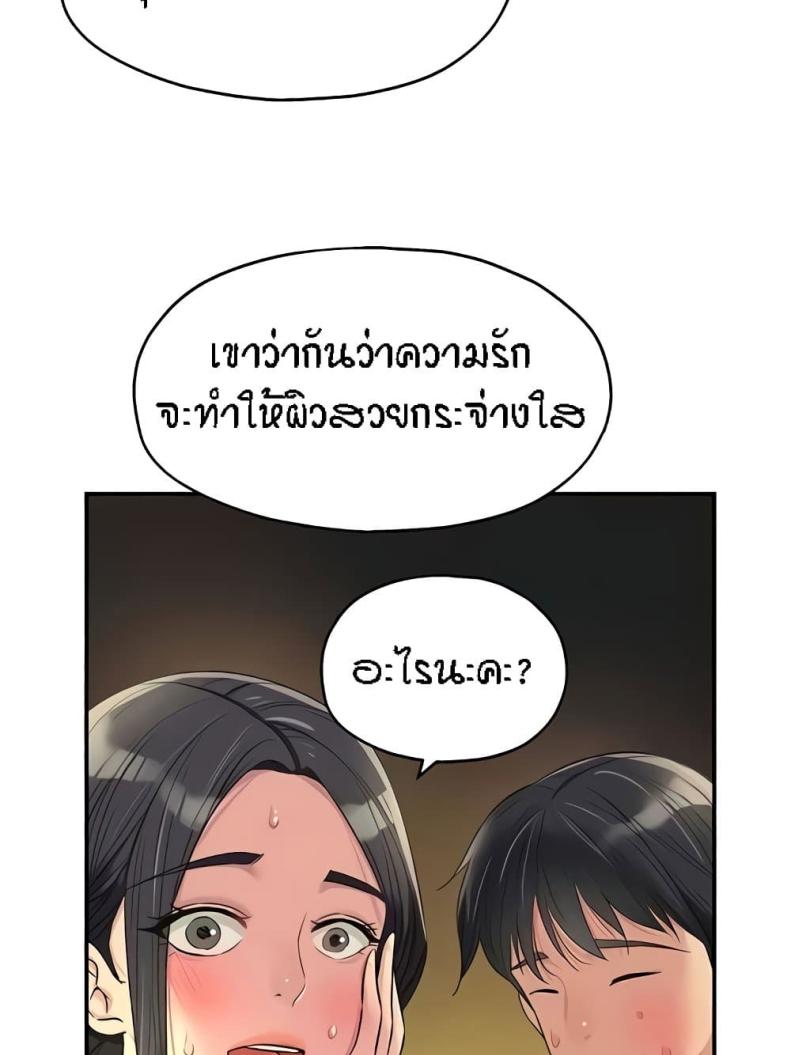 page-77