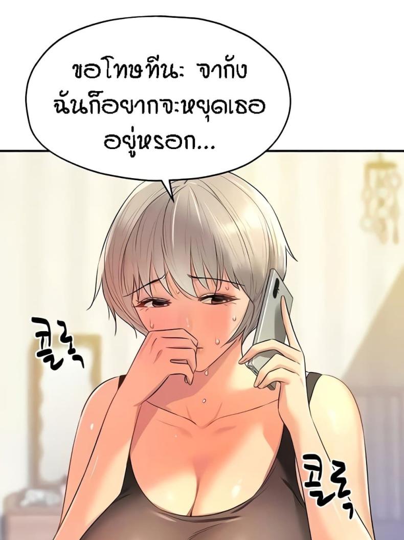 page-44