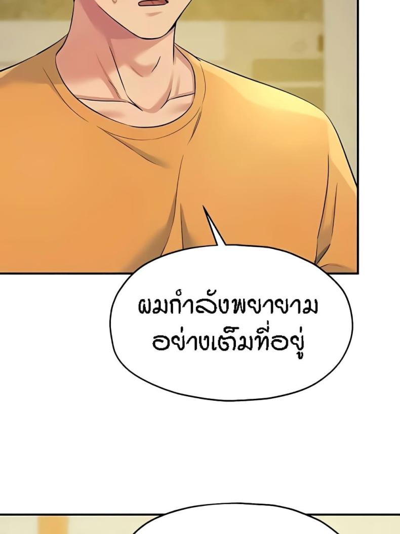 page-84