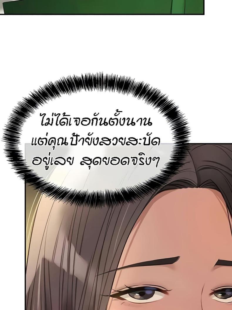 page-70