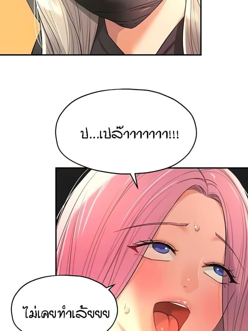 page-38