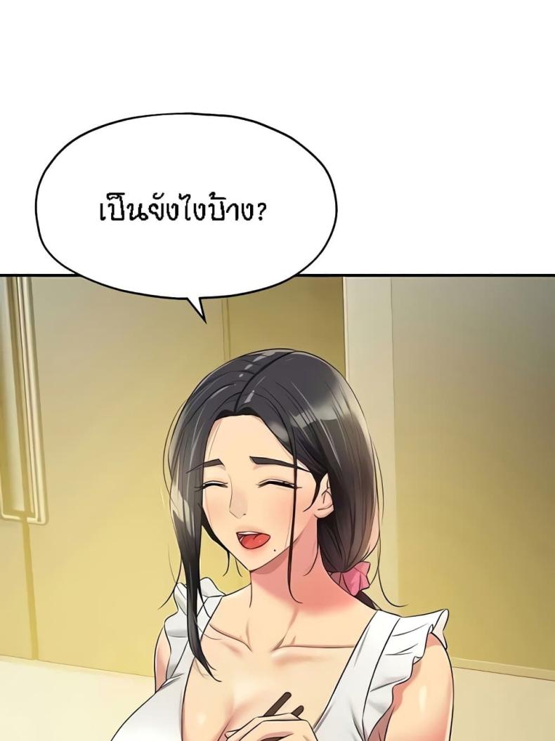 page-55