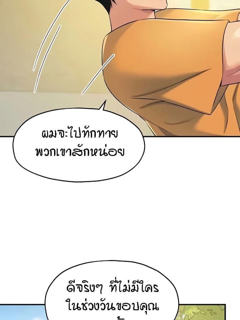 page-58