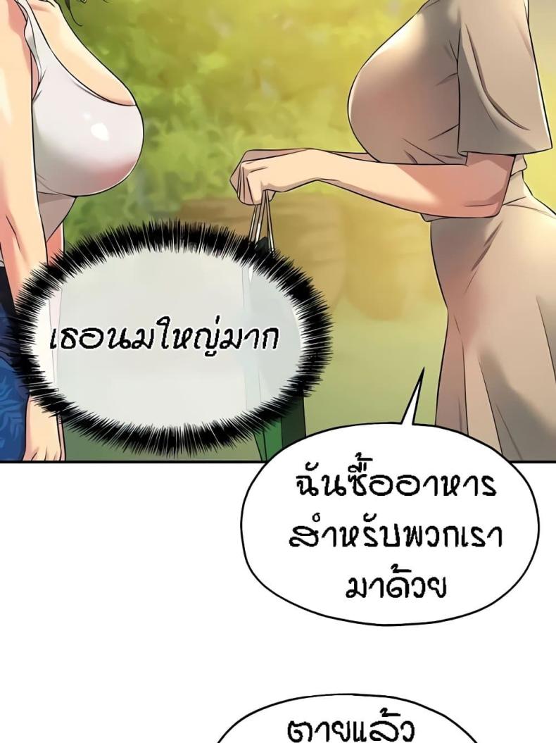 page-68