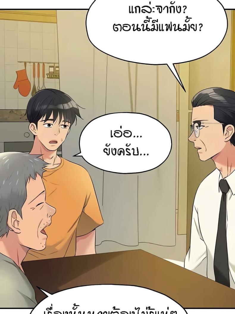 page-79