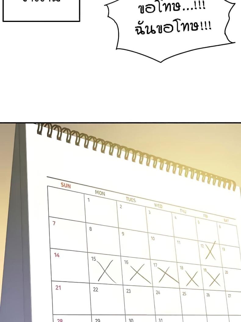 page-51