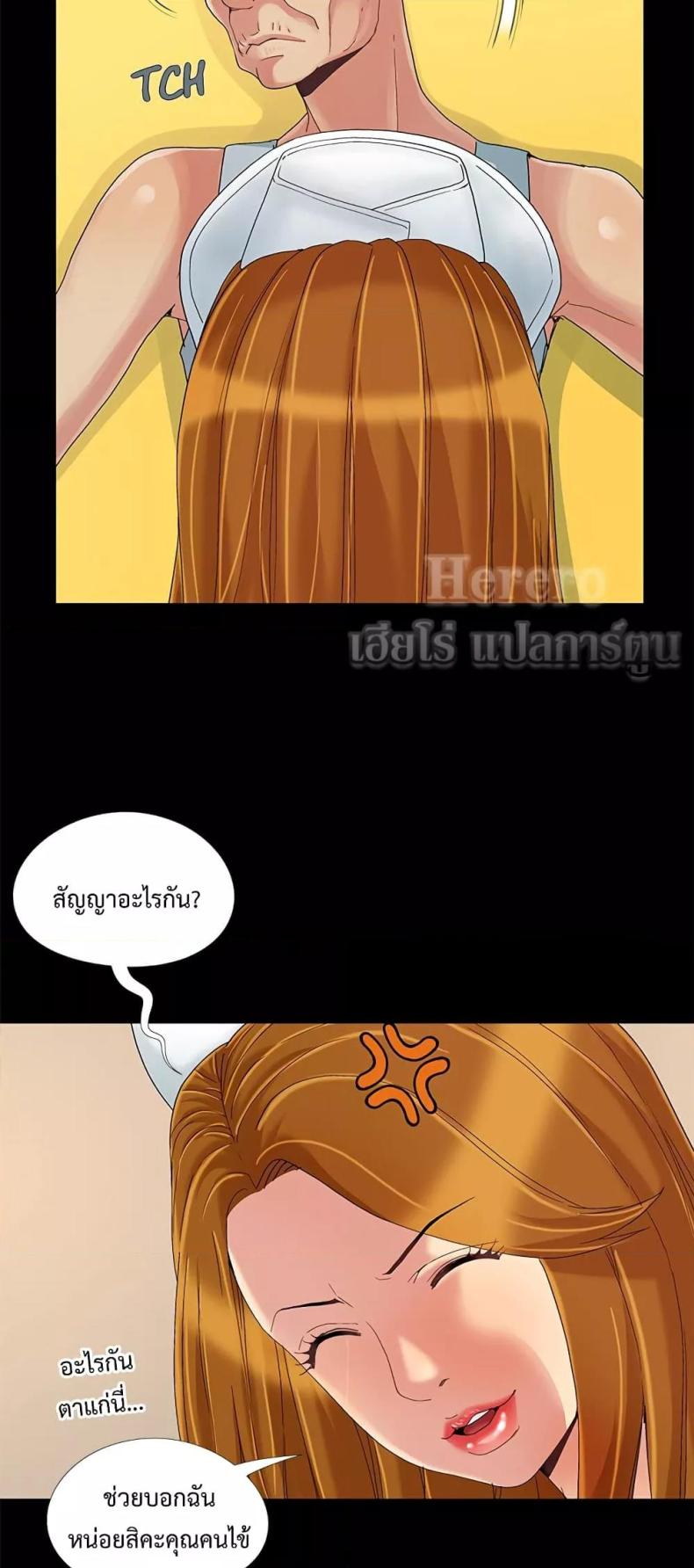 page-39