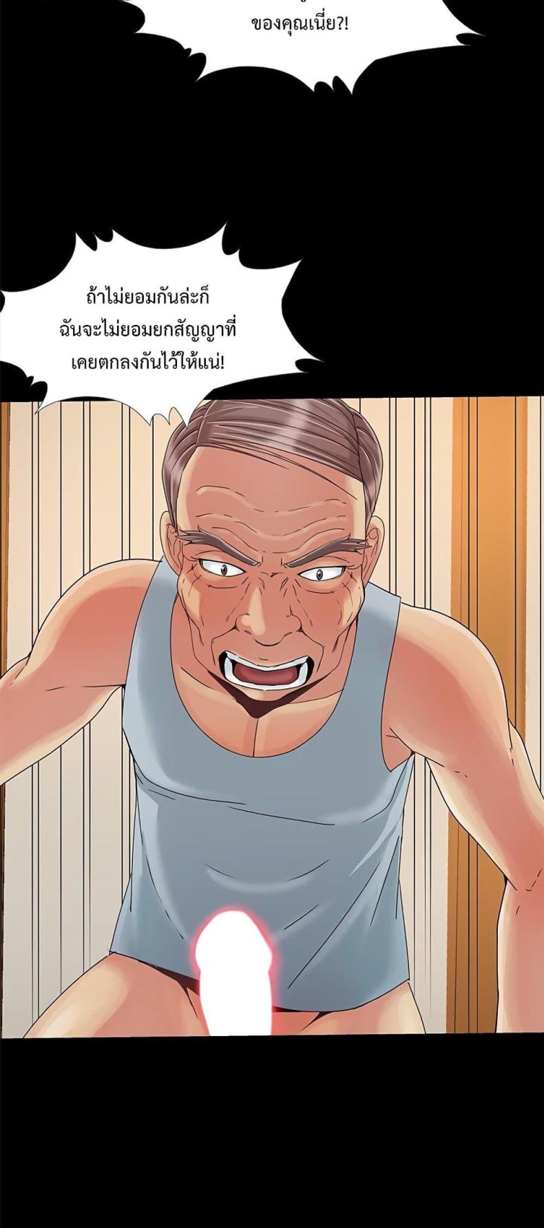 page-47