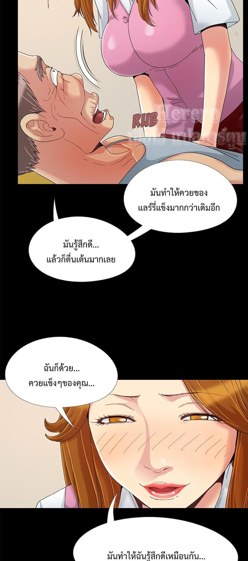 page-28