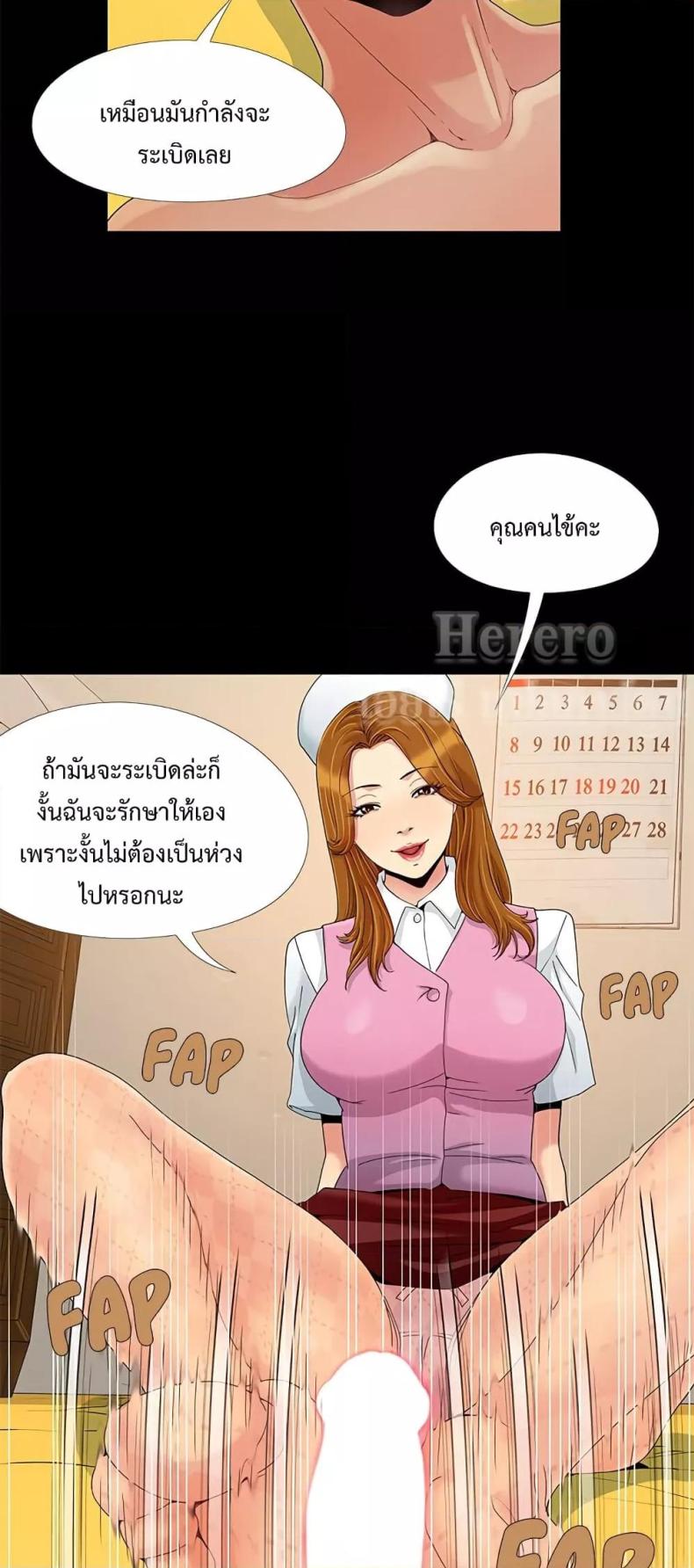 page-20
