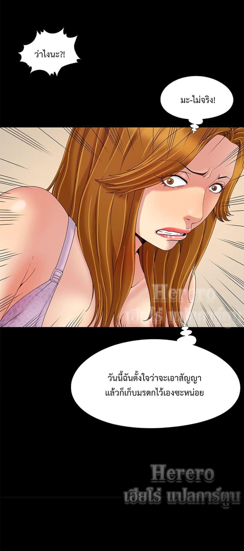 page-48