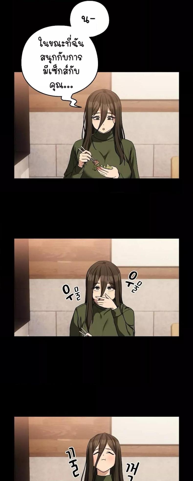 page-23
