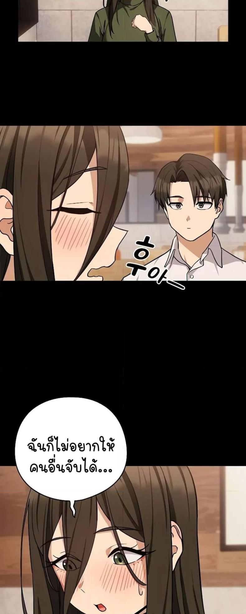 page-24