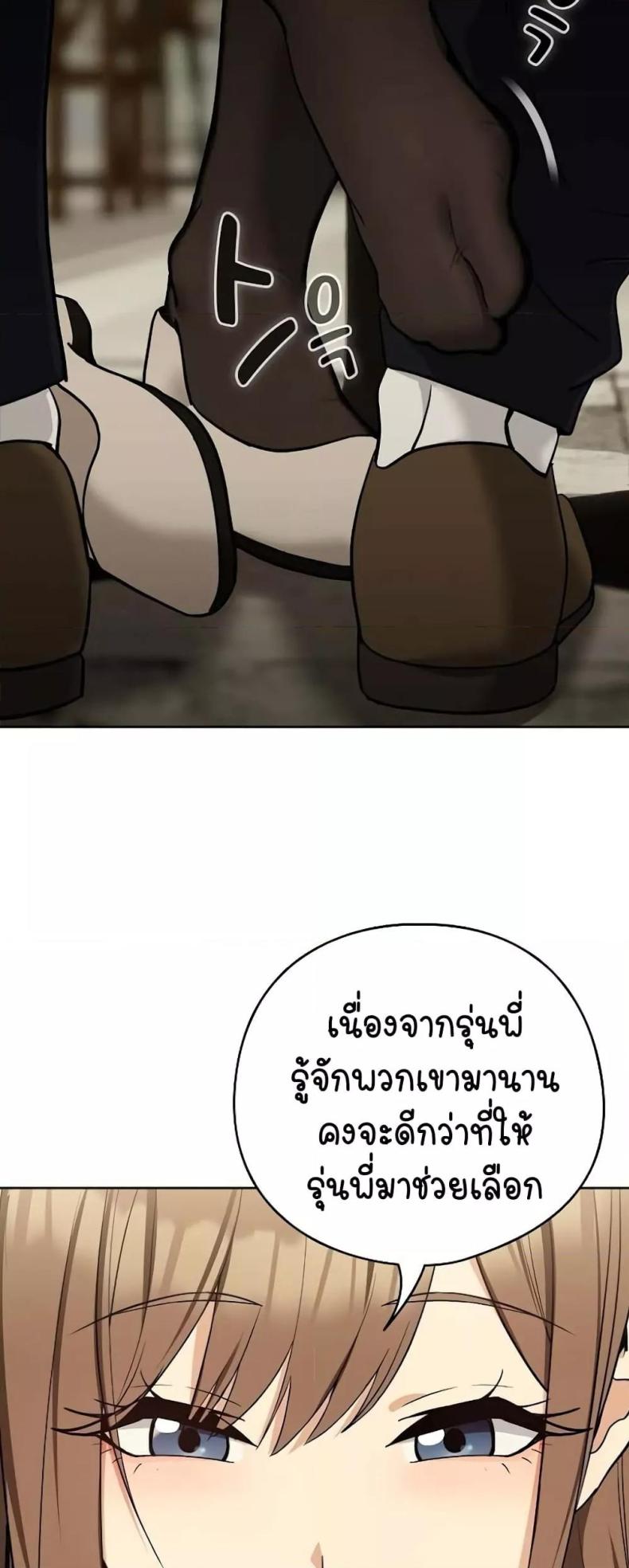page-47